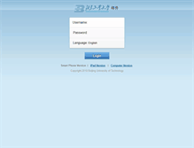 Tablet Screenshot of mail.bjut.edu.cn